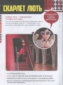 Фото Книжка творчих розваг. Посіпаки. Шукачі пригод 3