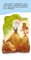 Фото Книжка у кишеню з наліпками. Кошенята-витівники 2