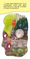 Фото Книжка у кишеню з наліпками. Кошенята-витівники 3
