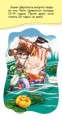 Фото Книжка у кишеню з наліпками. Кошенята-витівники 4