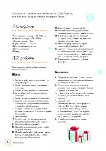 Hidden Product Image 13