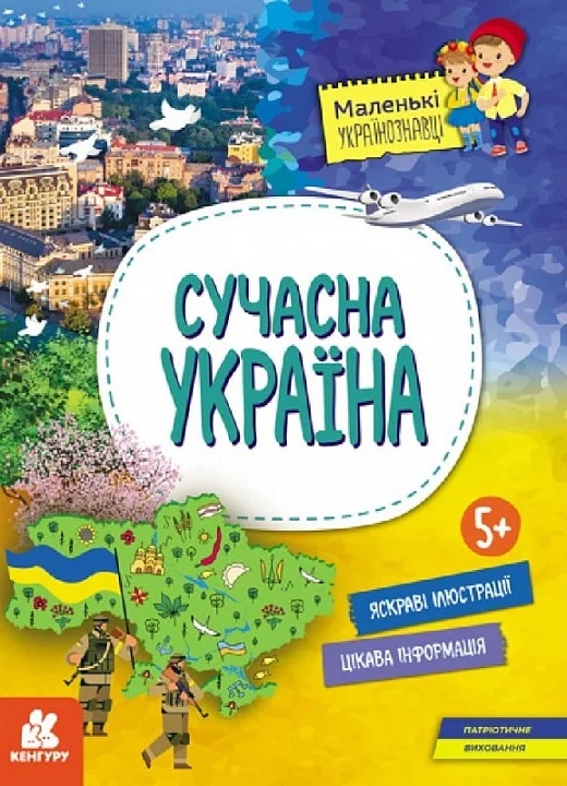Main Product