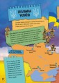 Фото Маленькі українознавці. Сучасна Україна 4