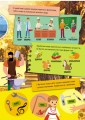 Фото Маленькі українознавці. Чудова мова України 5