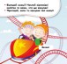 Фото Мої перші наліпки. 2+ Відгадай емоцію. 22 наліпки 2