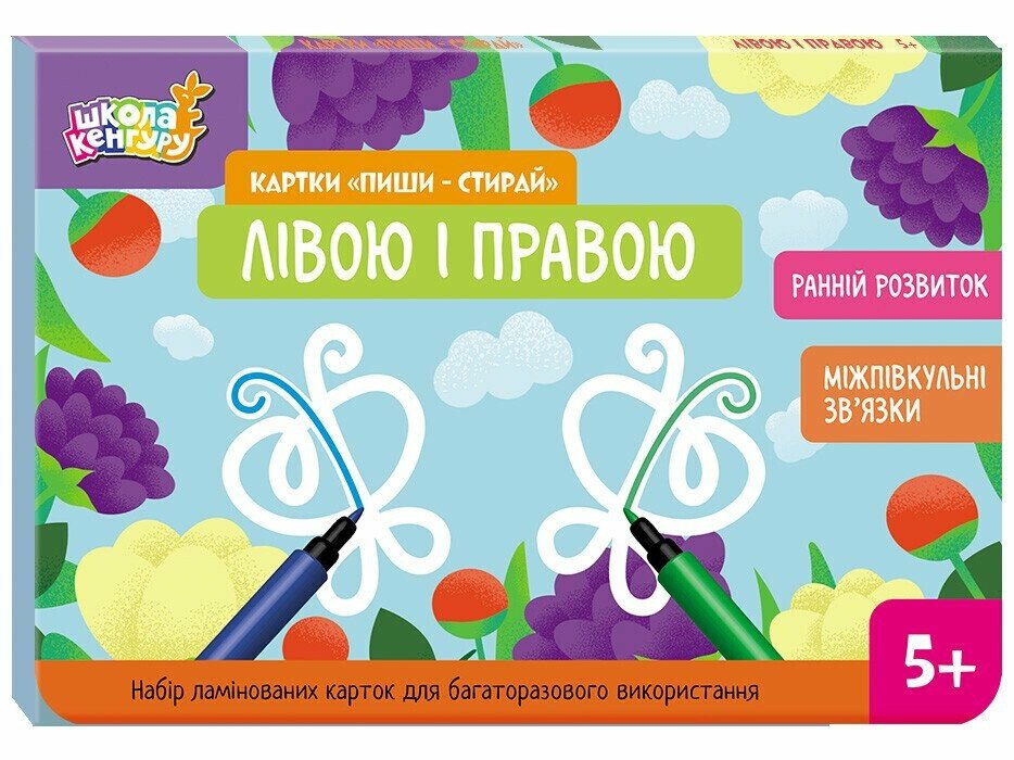 Main Product