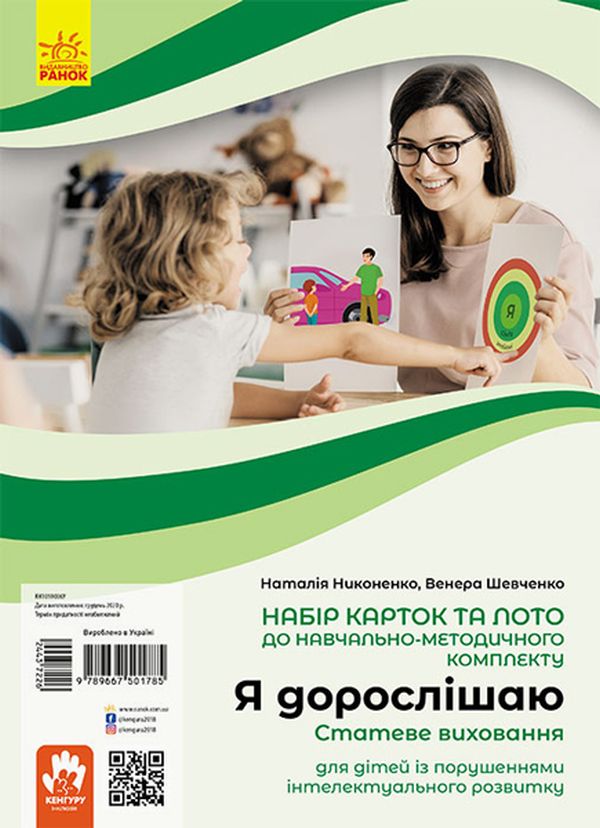 Main Product