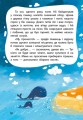 Фото Моя казкотерапія. Лежебока Ай 4