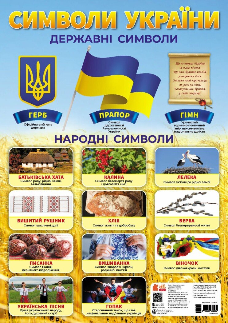 Main Product