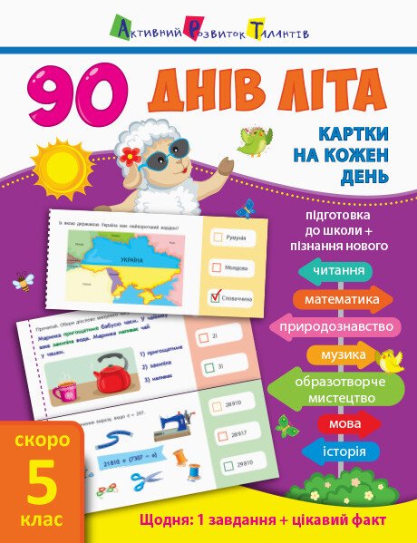 Main Product
