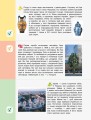 Фото 90 днів літа. Картки на кожен день. Скоро 5 клас 10