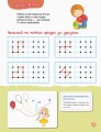 Фото Перші прописи. 5+ Малюємо. Штрихуємо 3