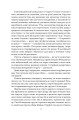 Фото Отрута на будь-який смак. 11 смертельних речовин і вбивці, що їх застосували 6