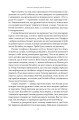 Фото Отрута на будь-який смак. 11 смертельних речовин і вбивці, що їх застосували 13