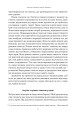 Фото Отрута на будь-який смак. 11 смертельних речовин і вбивці, що їх застосували 15