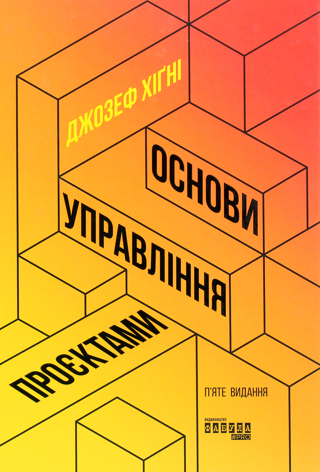 Main Product