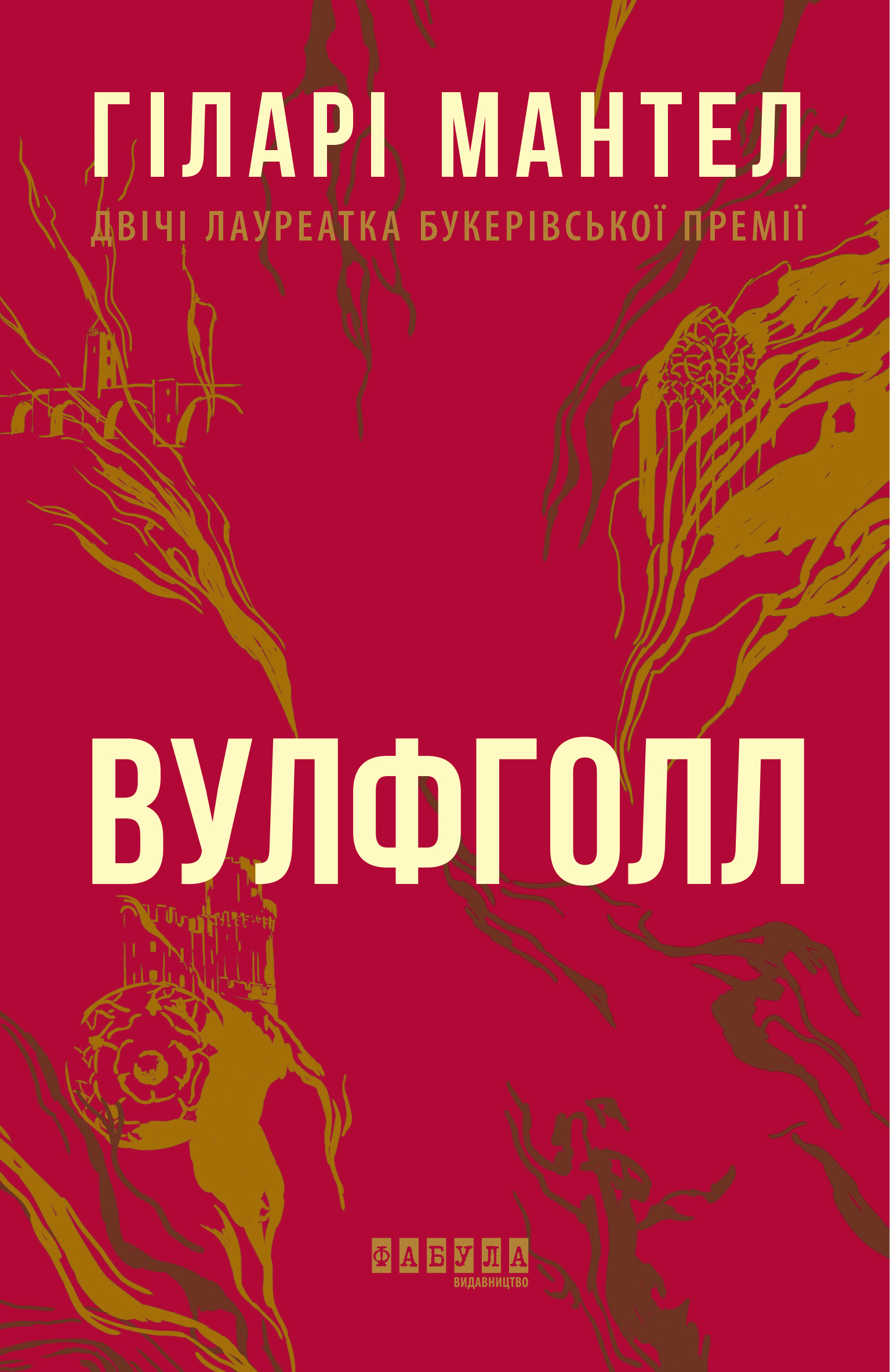 Main Product