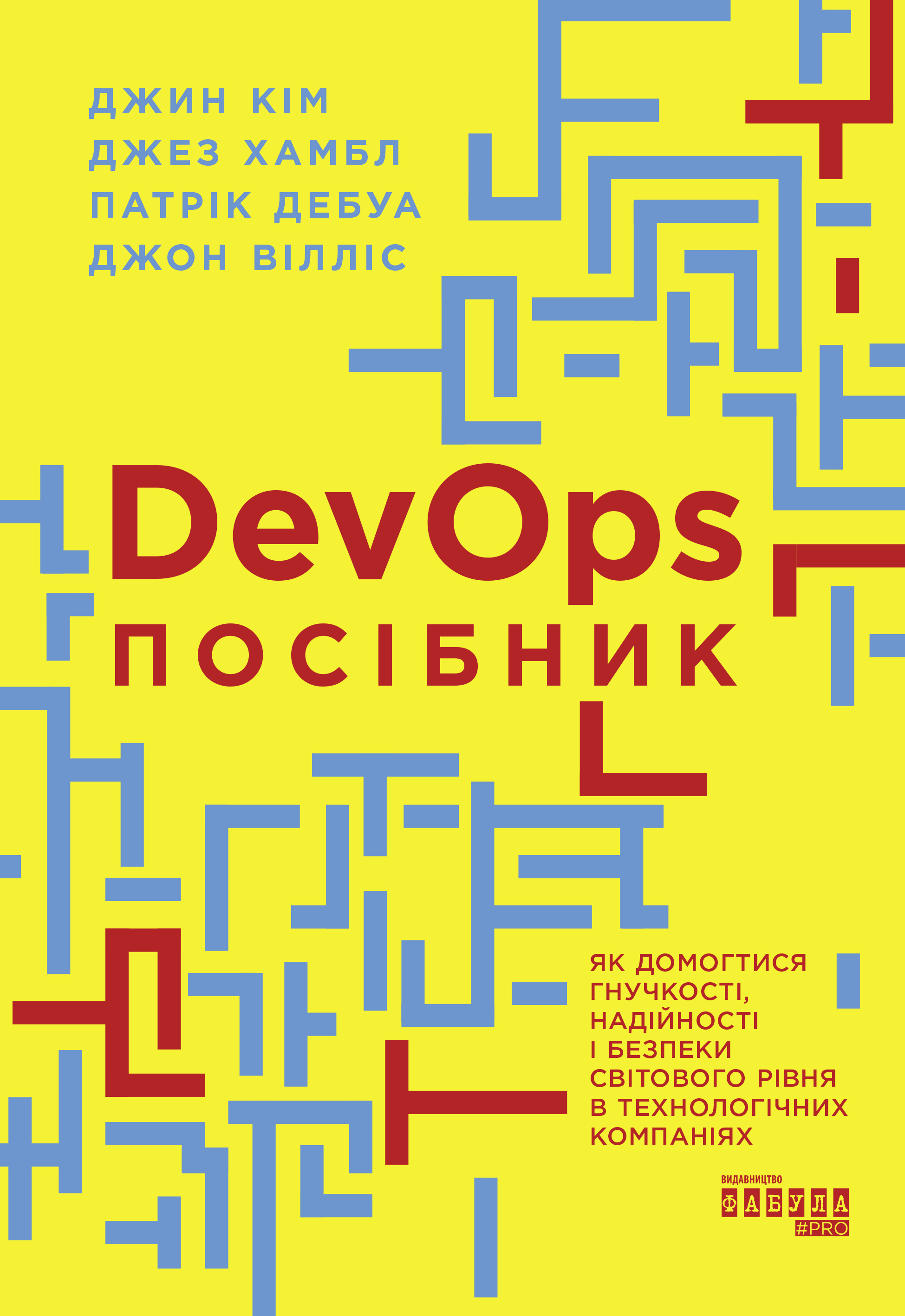 Main Product