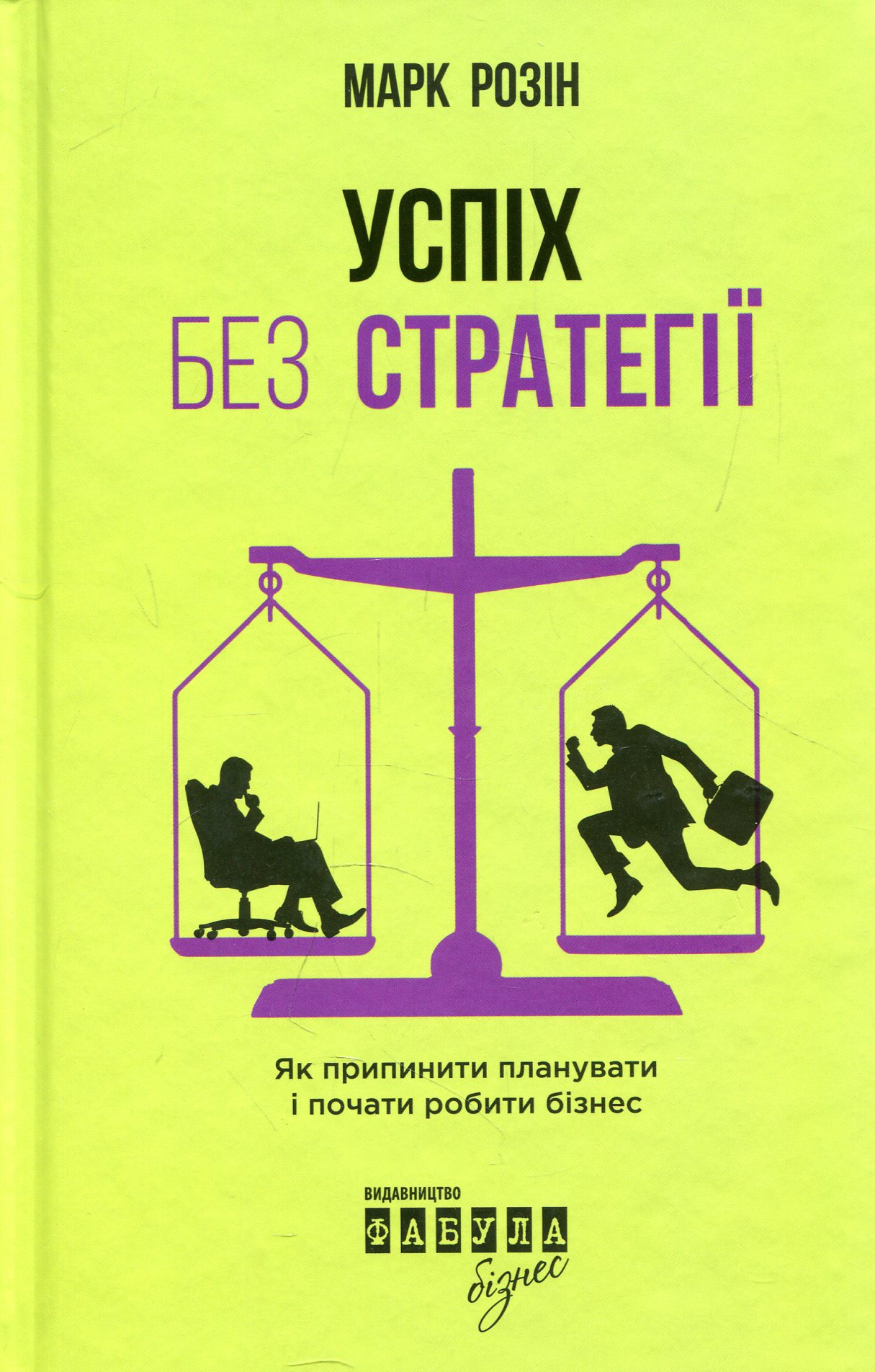 Main Product