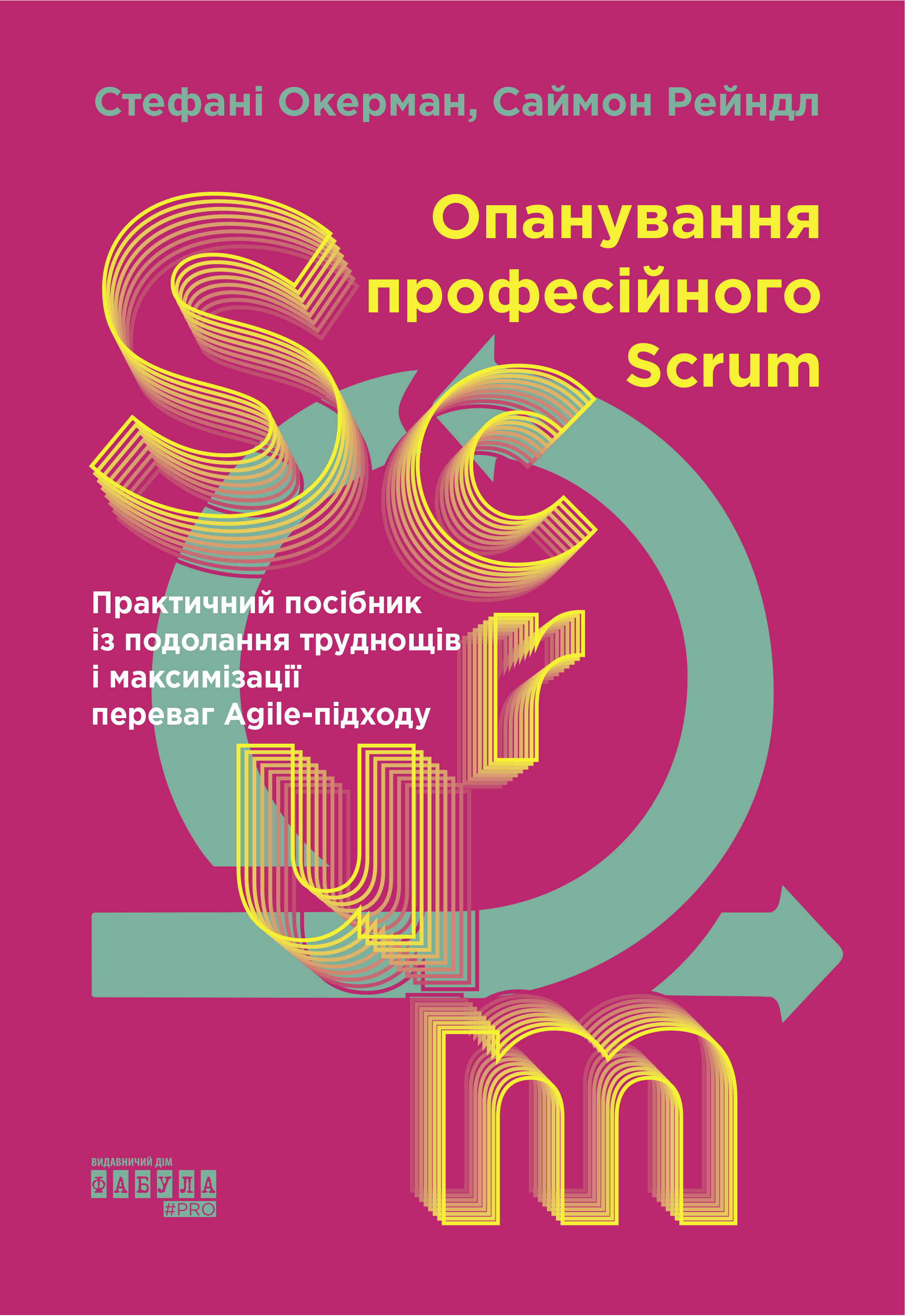 Main Product