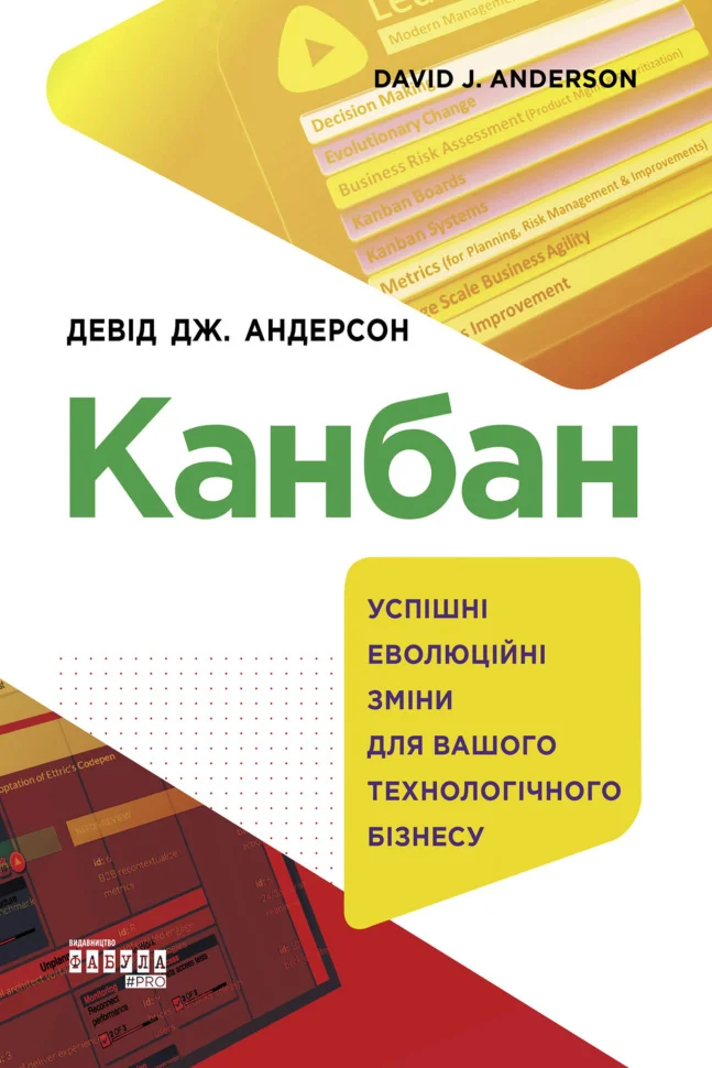 Main Product