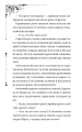 Фото Ткаля часу. Книга перша 4