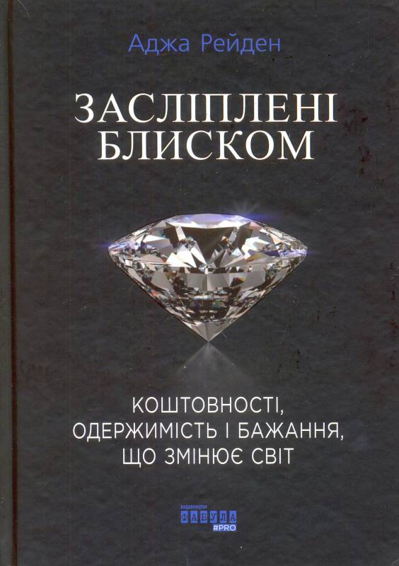 Main Product