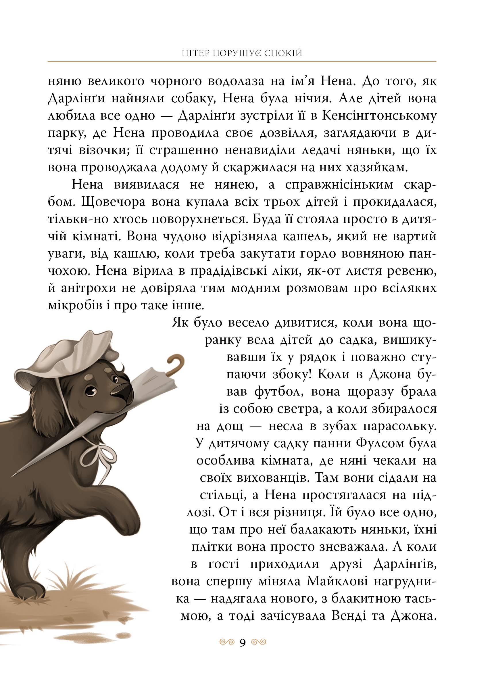 Hidden Product Image 6