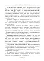 Фото Пітер Пен 7