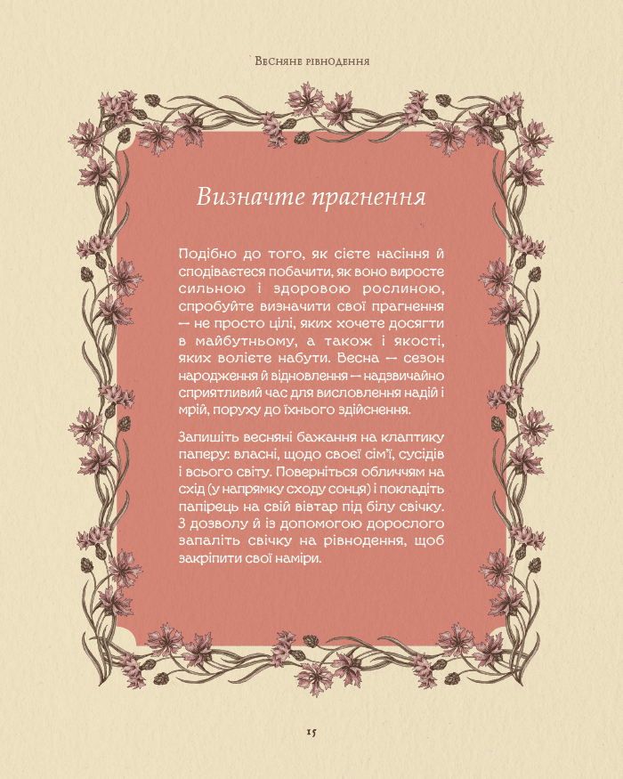 Hidden Product Image 11