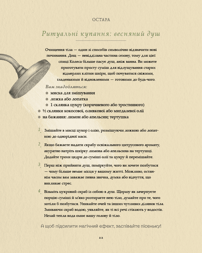 Hidden Product Image 12