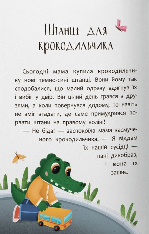 Hidden Product Image 6