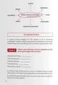 Фото Marketing English 3