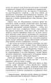 Фото Париж двадцятого століття 4
