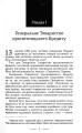 Фото Париж двадцятого століття 3
