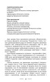 Фото Париж двадцятого століття 6