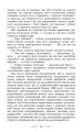 Фото Париж двадцятого століття 10