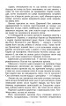 Фото Париж двадцятого століття 9