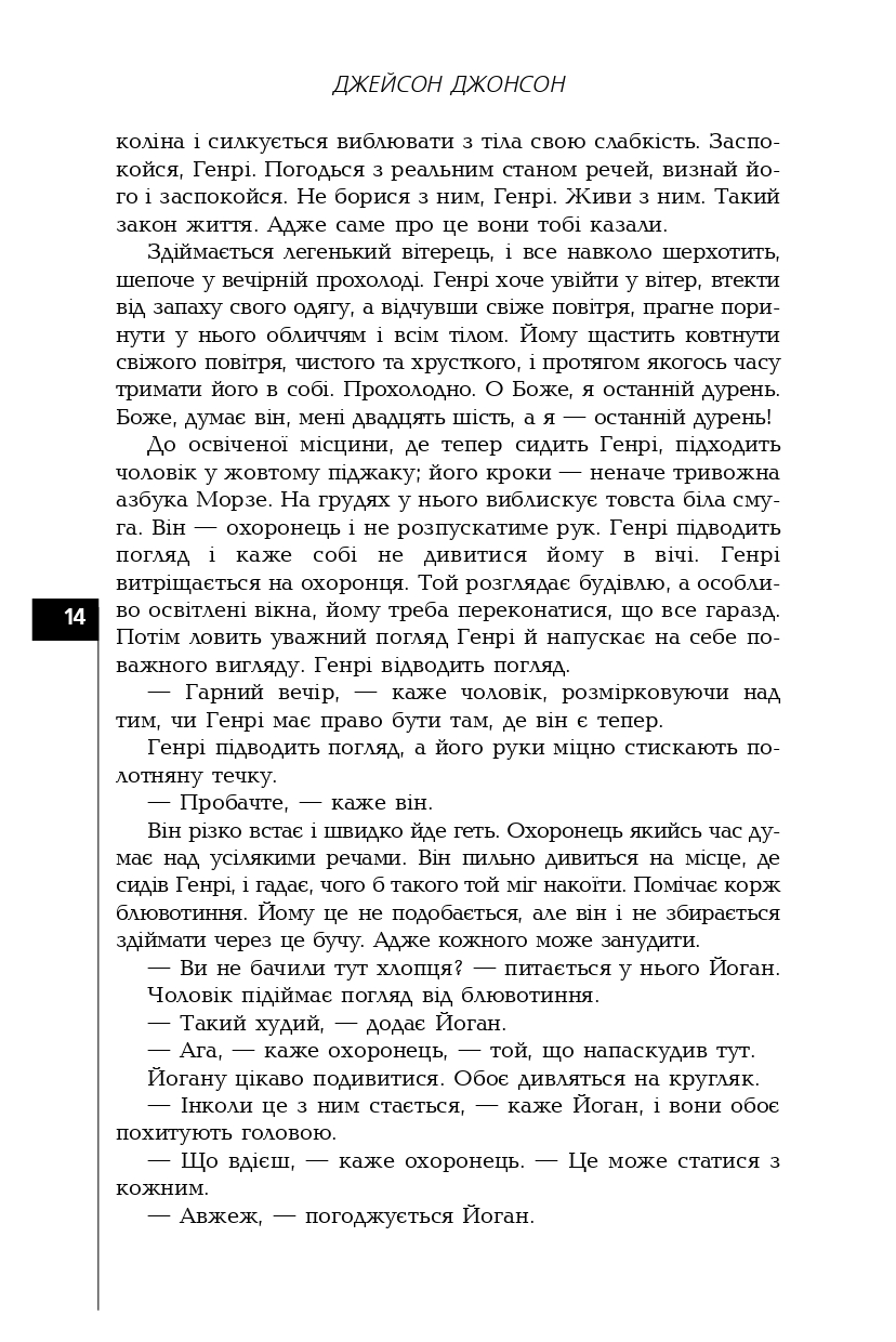 Hidden Product Image 10
