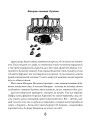 Фото Лоранґа 4