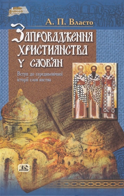 Main Product