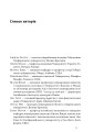Фото Китайське диво і державний капіталізм. Від планової економіки до моделі прискореного зростання 5
