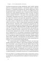 Фото Китайське диво і державний капіталізм. Від планової економіки до моделі прискореного зростання 12