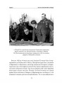 Фото Європа на суді. Історія співпраці, опору та відплати під час Другої світової війни 14