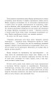 Фото Фріда, або Про біль 3