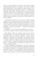 Фото Фріда, або Про біль 7