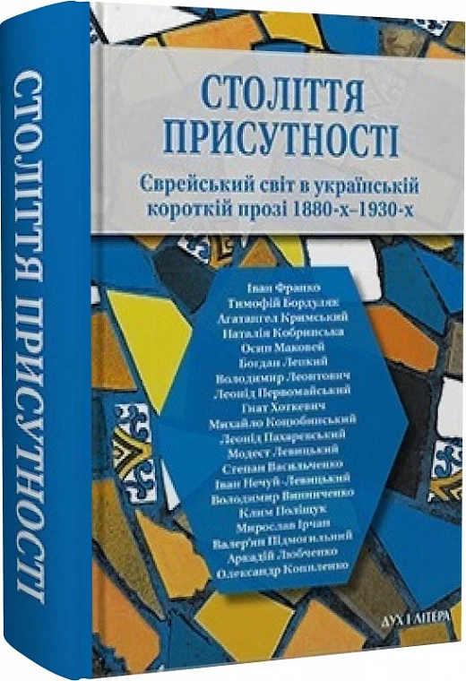 Main Product