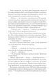 Фото Два кроки назустріч 8