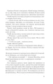Фото Два кроки назустріч 17