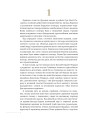 Фото Високе вікно 5